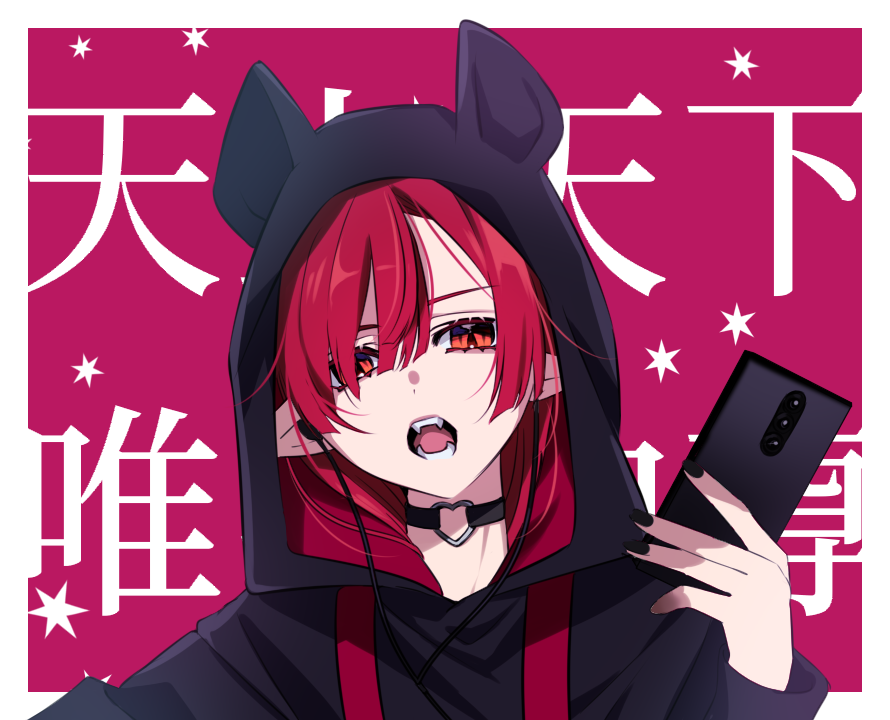 神崎妖琥 Gallery 2